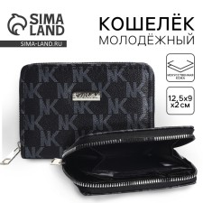 Youth wallet 