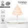 New Year's Wooden Topper for the Cake "Happy New Year", Christmas tree, 115x120