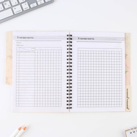 Planing-day planning “Teacher who inspires”, A5 format, 45 sheets, soft spiral cover with dividers-6