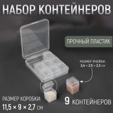 A set of containers for storing little things, 9 pcs, 3.4 × 2.5 × 2.3 cm, in a container, 11.5 × 9 × 2.7 cm, the color is transparent