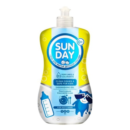 Sunday children's dishes was washed, 500 ml
