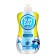 Sunday children's dishes was washed, 500 ml