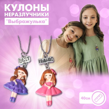 Kuulons Demetrotes "chosen", dolls, 40 cm, colored in silver