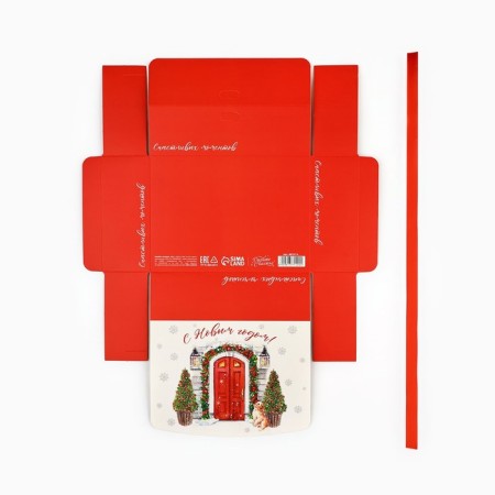 Fold -sided double -sided box “Cozy New Year”, 16.5 x 12.5 x 5 cm, New Year-6