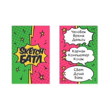 HEARD SKETCH BATL-2