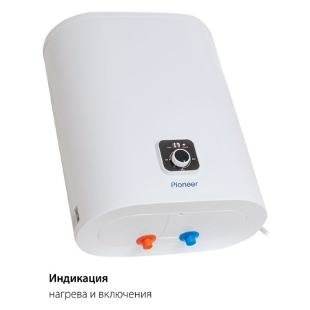 Pioneer Twh663, 2000 W, 30 l, 30 l, up to 75 ° C, white-5