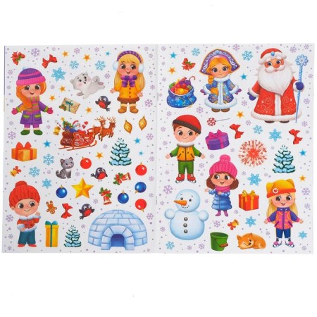 Book with reusable stickers "Winter holidays", 4 pp., A4 format-2
