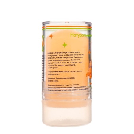 Mineral deodorant "Kurkuma", 120 g-2