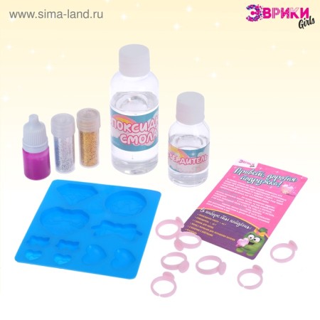 Sets for experiments "decoration from epoxy resin: make rings itself"-4