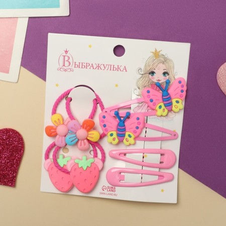 Hair set "vanilla" (4 elastic bands, 4 invisibility) butterflies, pink