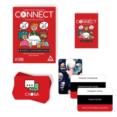Board alcohol game for associations and imagination "Connect", 100 cards, 18+-1
