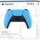 Gamepad of a wireless PlayStation Dualsense Blue for: PlayStation 5 (CFI-ZCT1J 05)