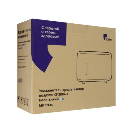 Air humidifier KitFort KT-2887-3, ultrasound, 15.6 W, 0.24 l, blue-5