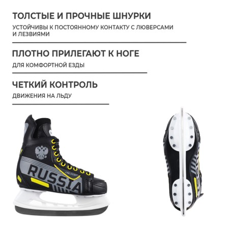 Hockey skates Onlitop 225l, p. 40-2