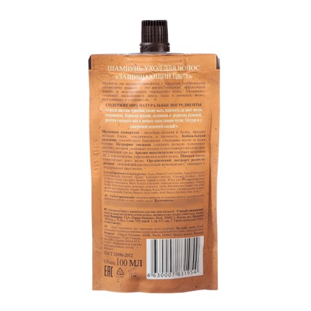Shampoo-carpet for hair Agafia protecting color, 100 ml-1