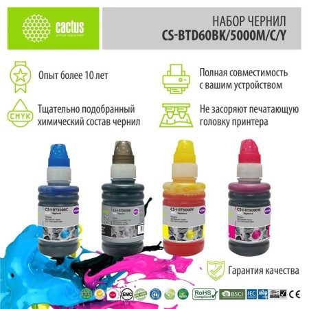 Cactus CS-BTD60BK CACTUS/5000M/Y Blue/Purple/Yellow/Black set 4x100ml for Broth 107628-3