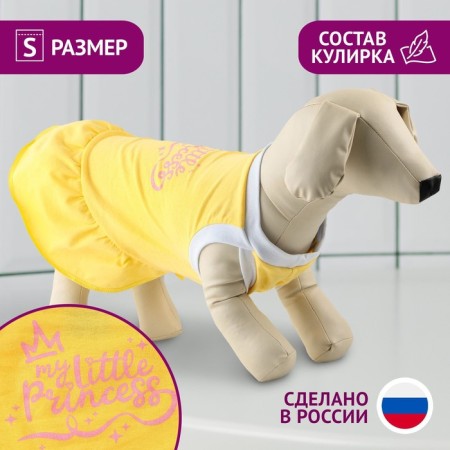Dress for dogs Culinary, s (DS 27, Osh 32-36, OG 38-42), Yellow-4