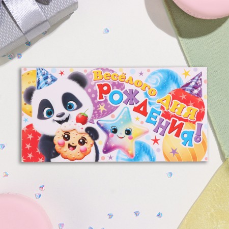 Envenue for money "Fun birthday!" Panda, cookies, 17x8 cm-2