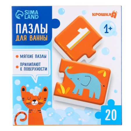 Soft puzzle for kids “Pick up a pair”, 10 puzzles, crumb me-9