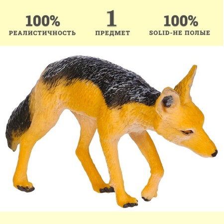 Figure "World of Wild Animals: Jackal"-1