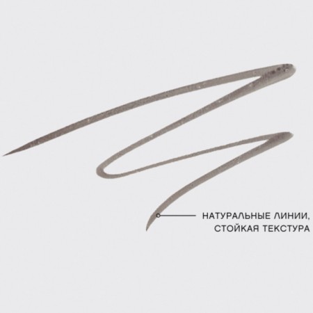 Vivienne Sabour Superb eyebrow marker, tone 04 brown cold-12