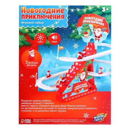 Developing toy "Santa Claus on the ladder", light and sound-10
