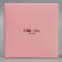 Box for sweets, confectionery packaging, 4 cells, “with all my heart”, 10.5 x 10.5 x 3.5 cm