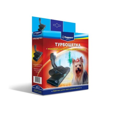 Topperr NT 2 “TURHOUT” NAMSA, D = 27-37 mm-16