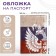 Cover for passport, Tricolor color