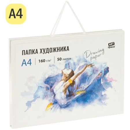 The artist folder for watercolors, 50l., A4 ArtSpace, 160g/m2-1