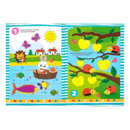 Teaching books with the marker “Write-styrai. Numbers and tasks ”, 2 pcs. 12 p.-1