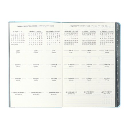 Weekly Datir 2025 Glick Region O leather A5 80l Escalada, BL TIS, KR BL 70 g/m², blue-9