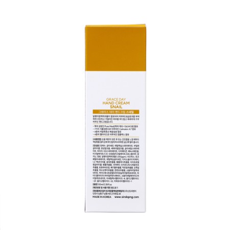 Hand cream Grace Day, restoring, with a snail mucin, 100 ml-3