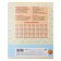Notebook 12l CL fairy -tale locks, regional cards, block 65g/m2, mix