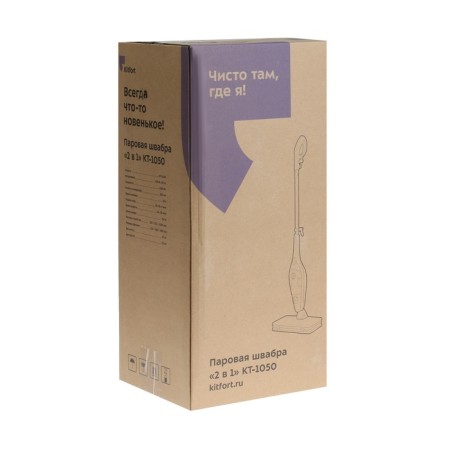 Steam mop KitFort KT-1050, 1500 W, 350 ml, cord 4.9 m, white-violet-7
