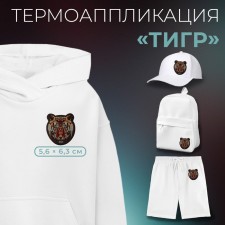 Thermal appliance 