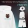 Thermal appliance "Tiger", 5.6 × 6.3 cm, brown color