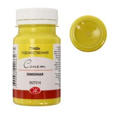 GUASH artistic in the bank 100 ml, ZHK 