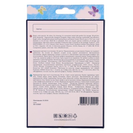 Faincolor color Funcolor Flows Plastic, mix-6