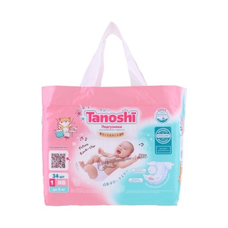 Tanoshi diapers, Nb size up to 5 kg, 34 pcs-2