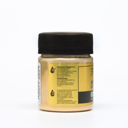 Kandurin Art Color gold, 10 g-1