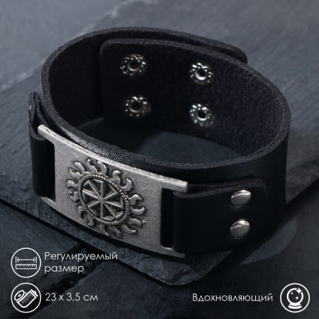 Bracelet-reinforcing "Kolovrat" the sun, black color with black silver, 23 cm