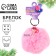New Year keychain, for keys, fluffy “New Year: your dream will come true” 9 x 12 cm