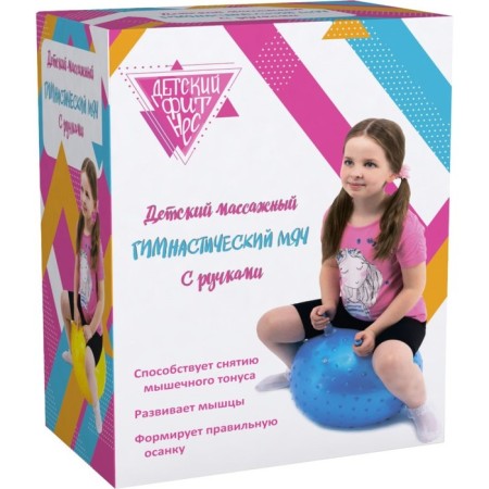 Fitball Children's Bradex, Massage, Blue-3