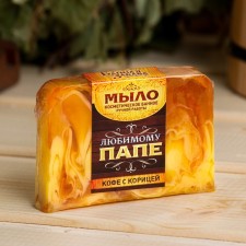 Мыло СПА - уход для бани и сауны "Лучшему папе" кофе с корицей 80 г