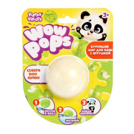 Wow-POPS bathtub bomb, with a toy surge-1