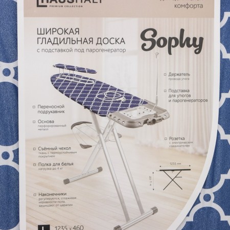 Gladile board Haushalt. Scandinavian, 123.5 × 46 cm, blue color-15