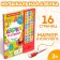 Musical book "ABC in verses", 16 pages