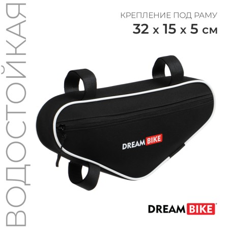 Cycling Dream Bike for Rama 32x15x5, black/white color