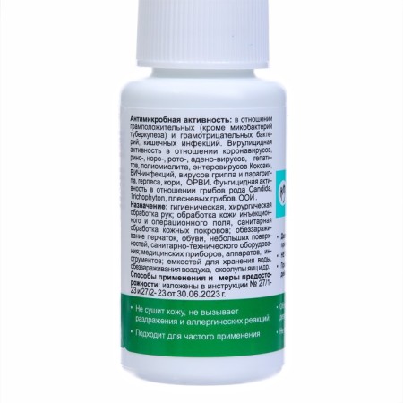 Almade Antiseptic Slend Antiseptic Diamadez-Optim-1